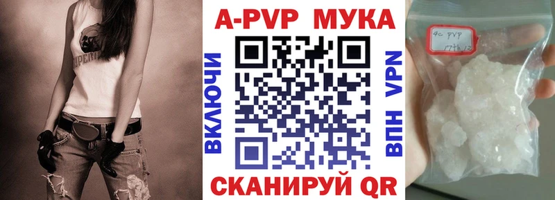 сколько стоит kraken как войти Alfa_PVP мука Мензелинск