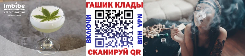 Cannafood конопля  Мензелинск 
