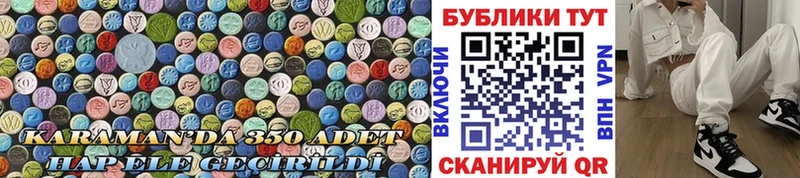 ЭКСТАЗИ 99% Мензелинск
