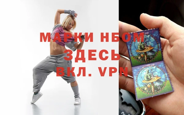 MESCALINE Вяземский