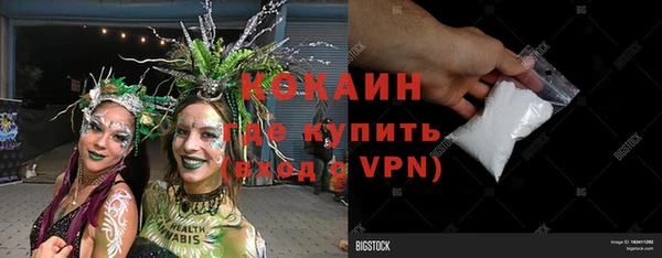 MESCALINE Вяземский