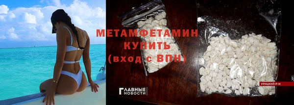 амф Вязники