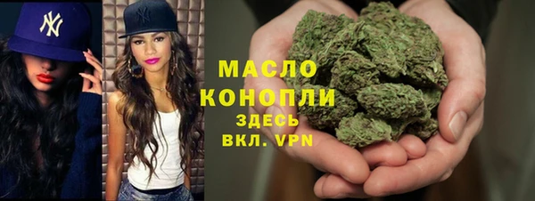 MESCALINE Вяземский