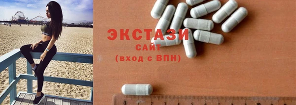 экстази Вязьма