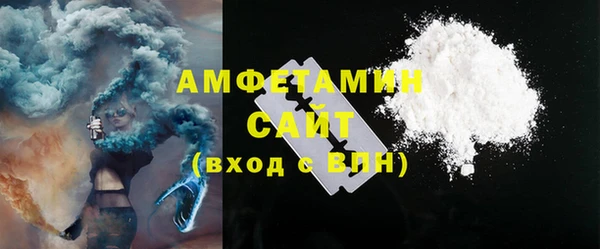 экстази Вязьма
