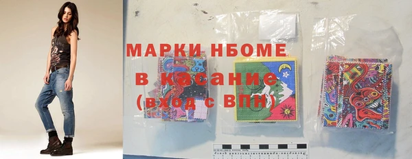 MESCALINE Вяземский