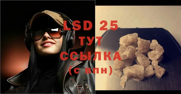 амф Вязники