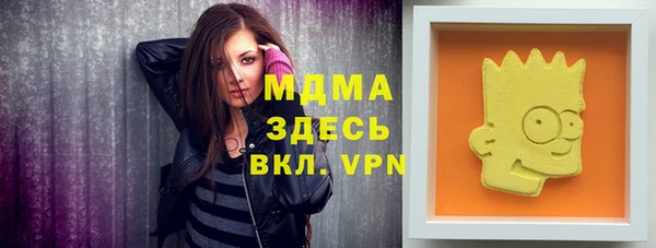 амф Вязники