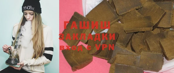 спайс Валдай