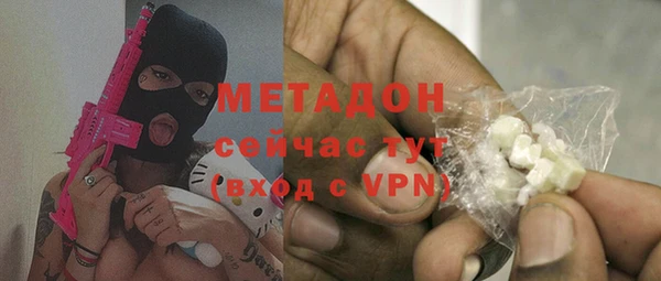 экстази Вязьма