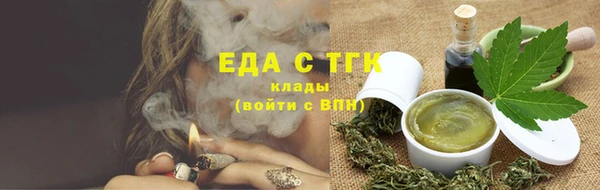 экстази Вязьма