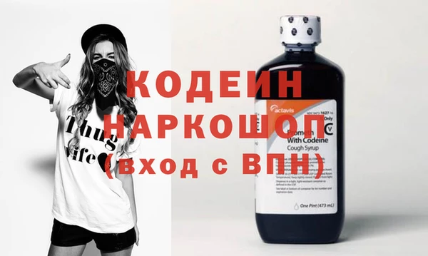 амф Вязники