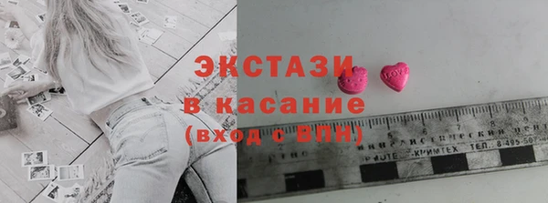 бутират Валуйки