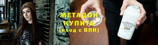экстази Вязьма