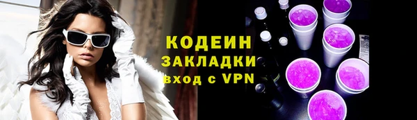 MESCALINE Вяземский