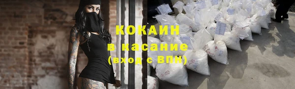 MESCALINE Вяземский