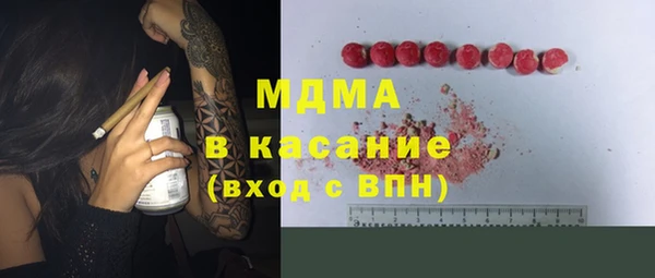 MESCALINE Вяземский