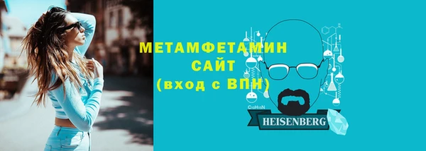 экстази Вязьма