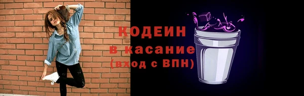 экстази Вязьма