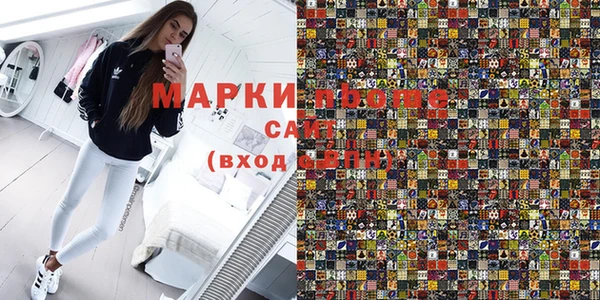 экстази Вязьма