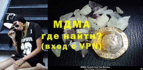 экстази Вязьма