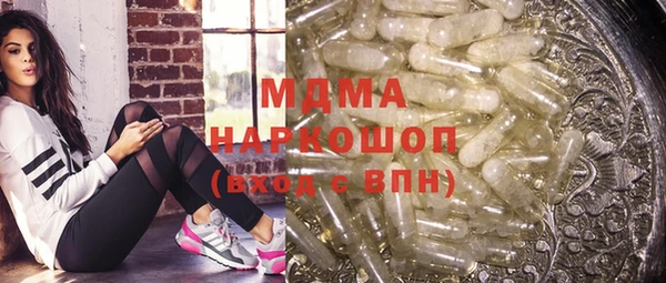 дурь Волоколамск