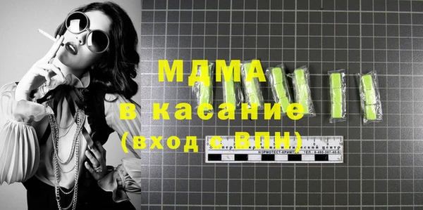 MESCALINE Вяземский