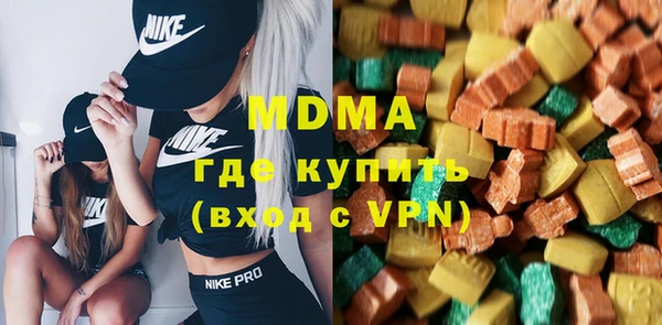 гидра Волосово