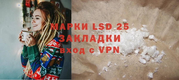 MESCALINE Вяземский