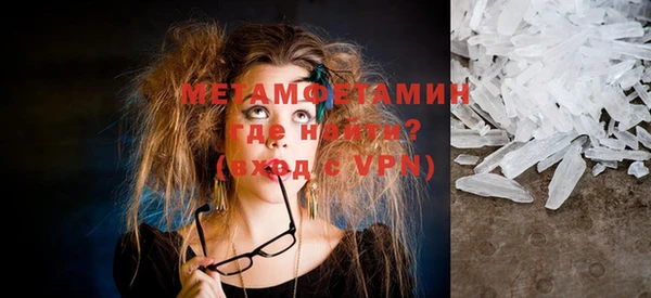 амф Вязники