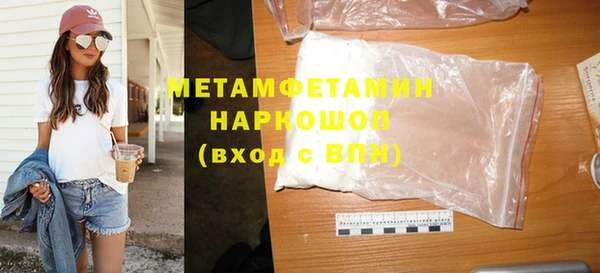 MESCALINE Вяземский