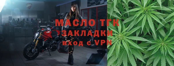 экстази Вязьма