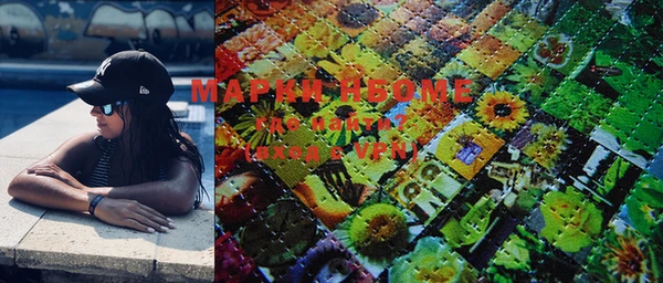MESCALINE Вяземский