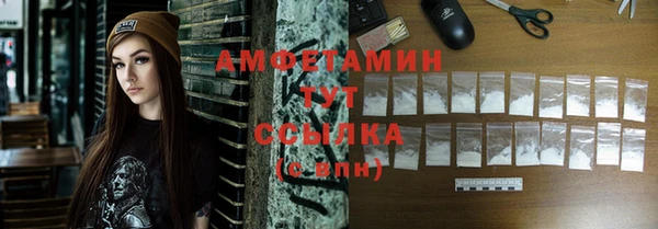 амф Вязники