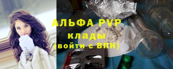 MESCALINE Вяземский