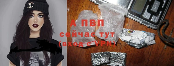экстази Вязьма