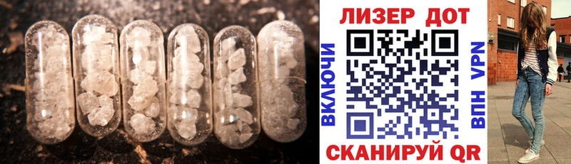 наркотики  Мензелинск  Лсд 25 экстази кислота 