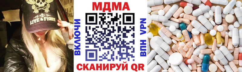 магазин продажи   Мензелинск  кракен ТОР  МДМА VHQ 