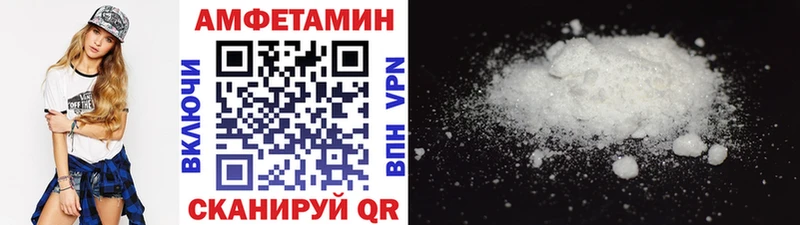 Первитин кристалл  мориарти состав  Мензелинск 